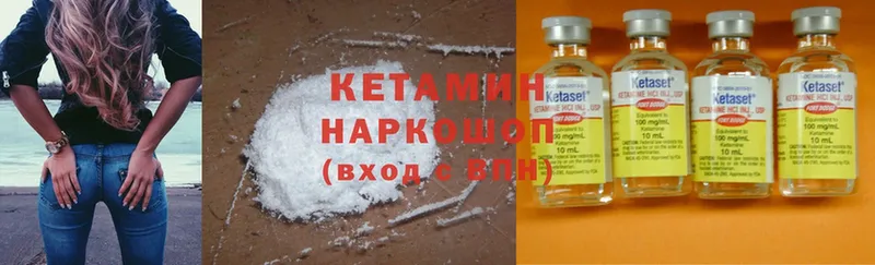 купить закладку  Кола  Кетамин ketamine 